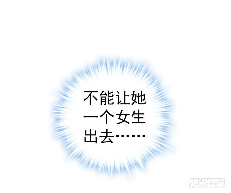 么啊么啊 第49页