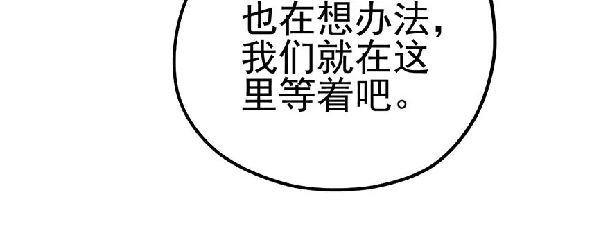 么啊么啊 第70页