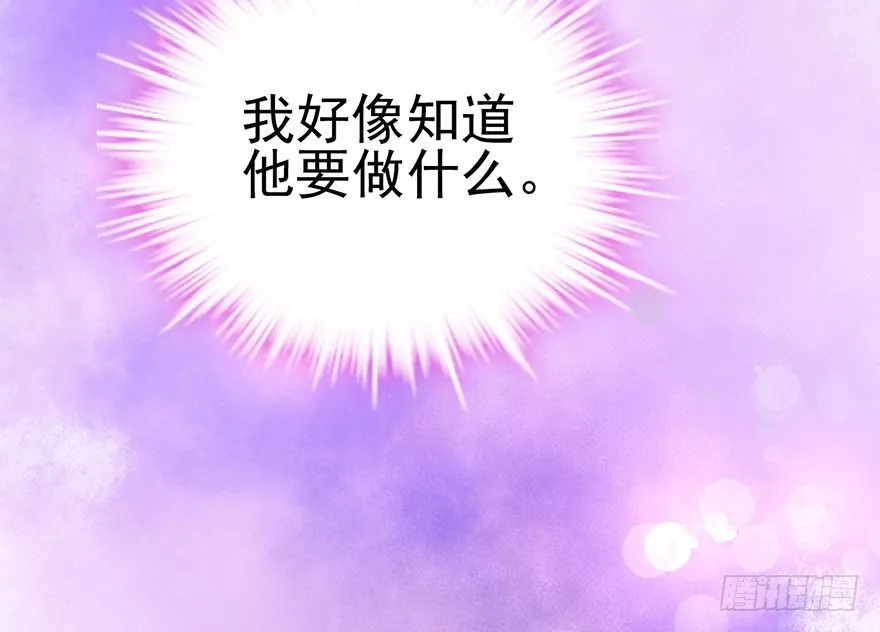 么啊么啊 第87页