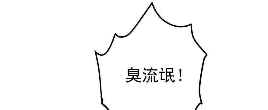 我就静静的看着你…… 第23页