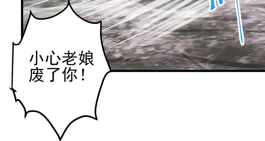 我就静静的看着你…… 第28页