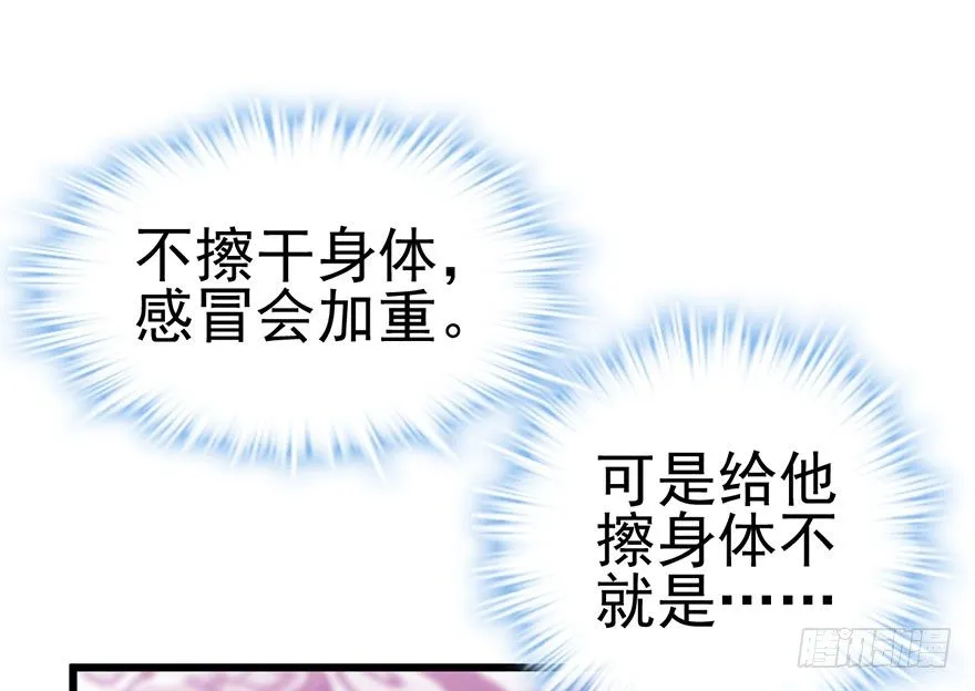 发SAO的影帝 第9页