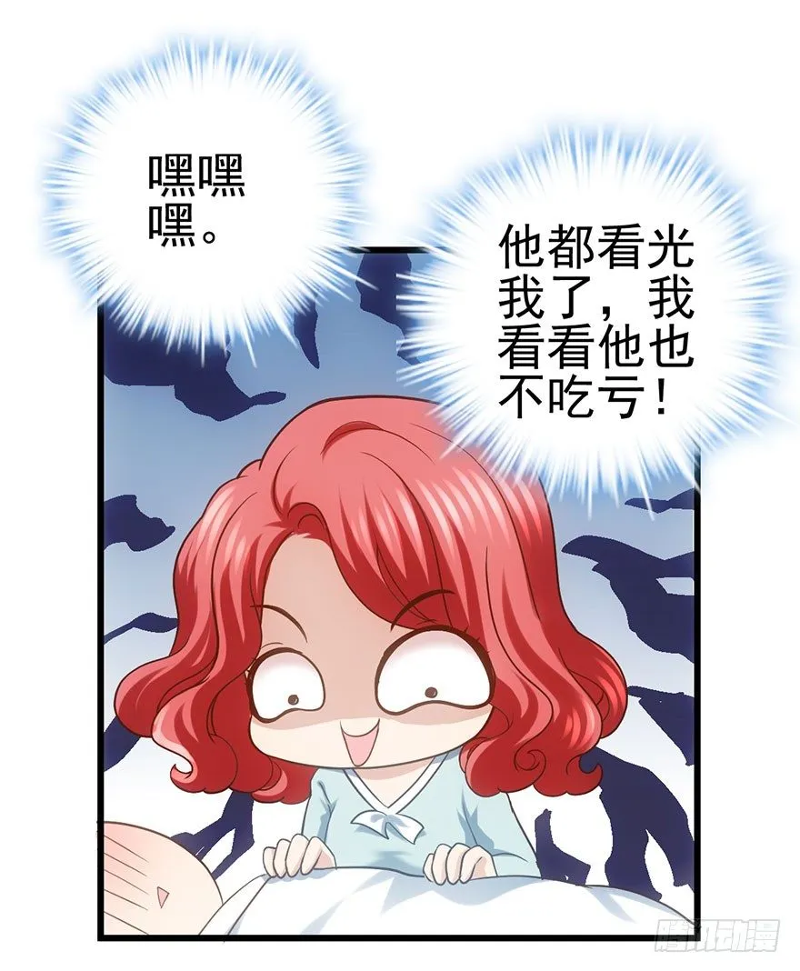 发SAO的影帝 第11页