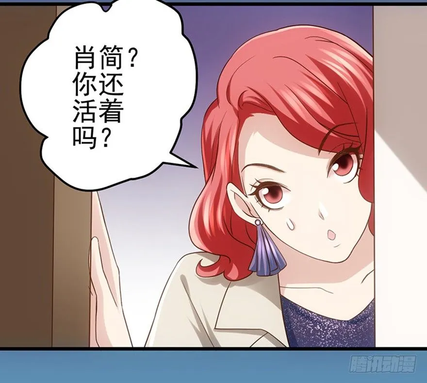 送你一首歌 第27页