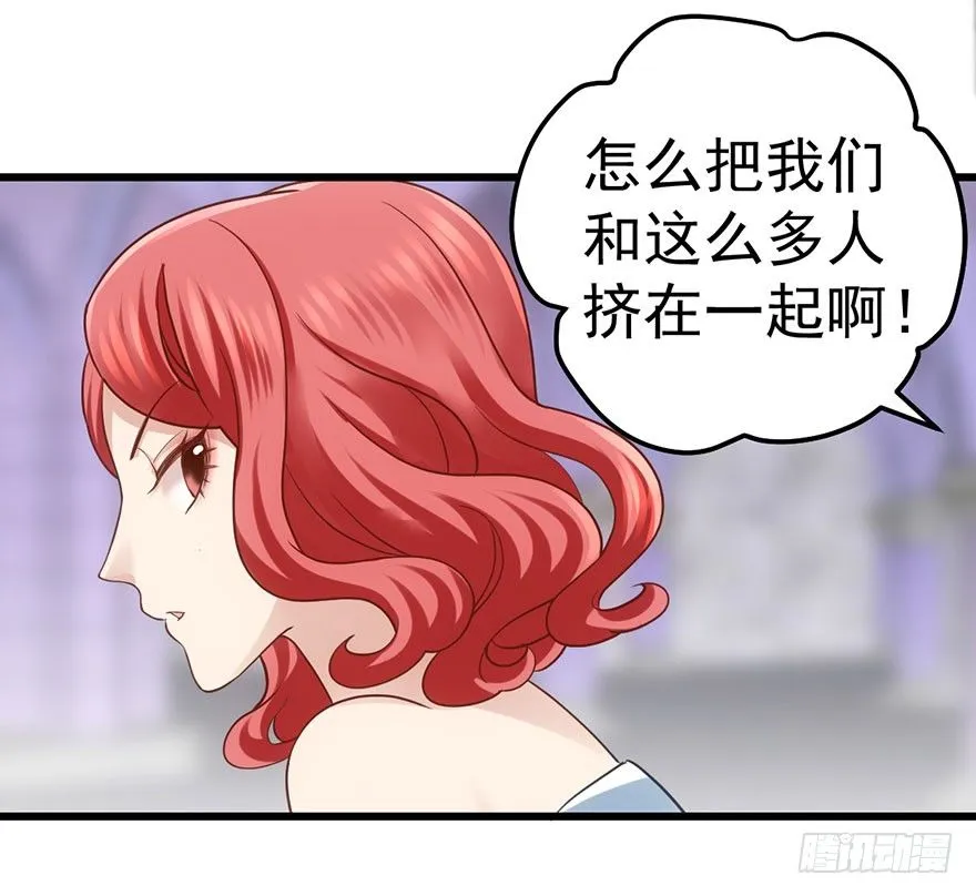 请叫我雪柔 第6页