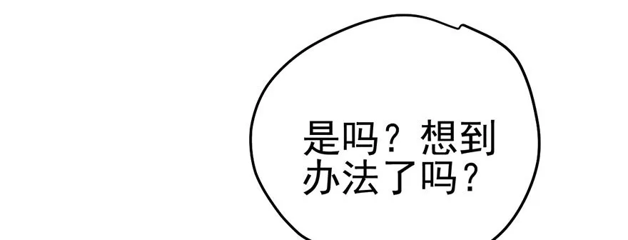 请叫我雪柔 第62页