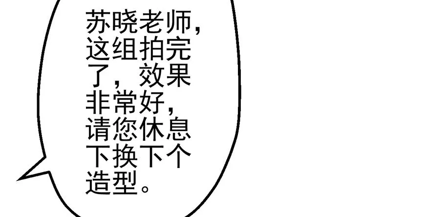 又搞事情！ 第29页
