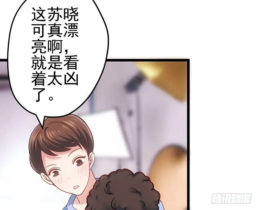 又搞事情！ 第32页
