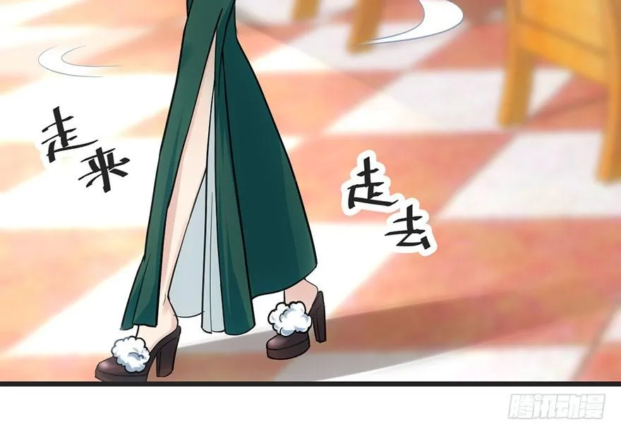 又搞事情！ 第60页