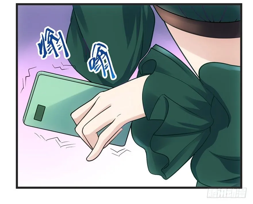 又搞事情！ 第62页