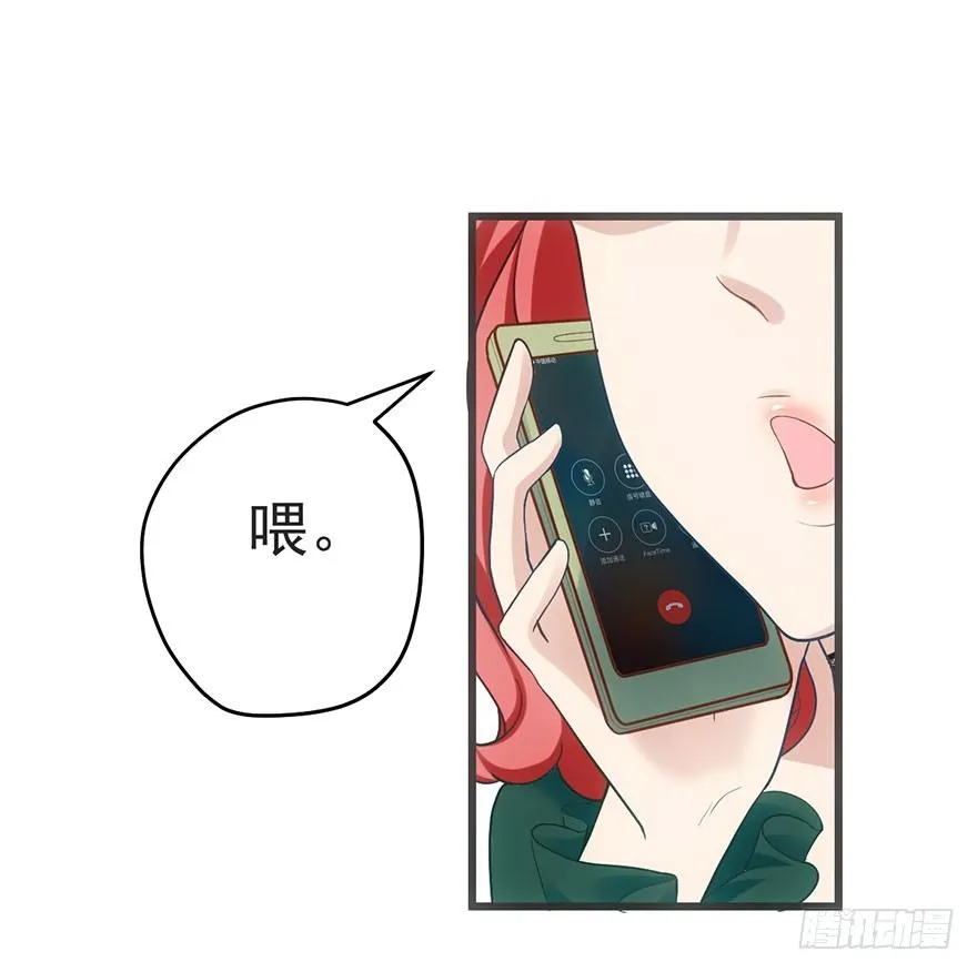 又搞事情！ 第64页
