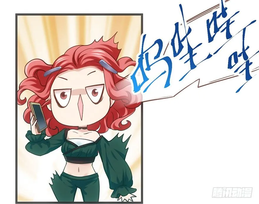 又搞事情！ 第66页