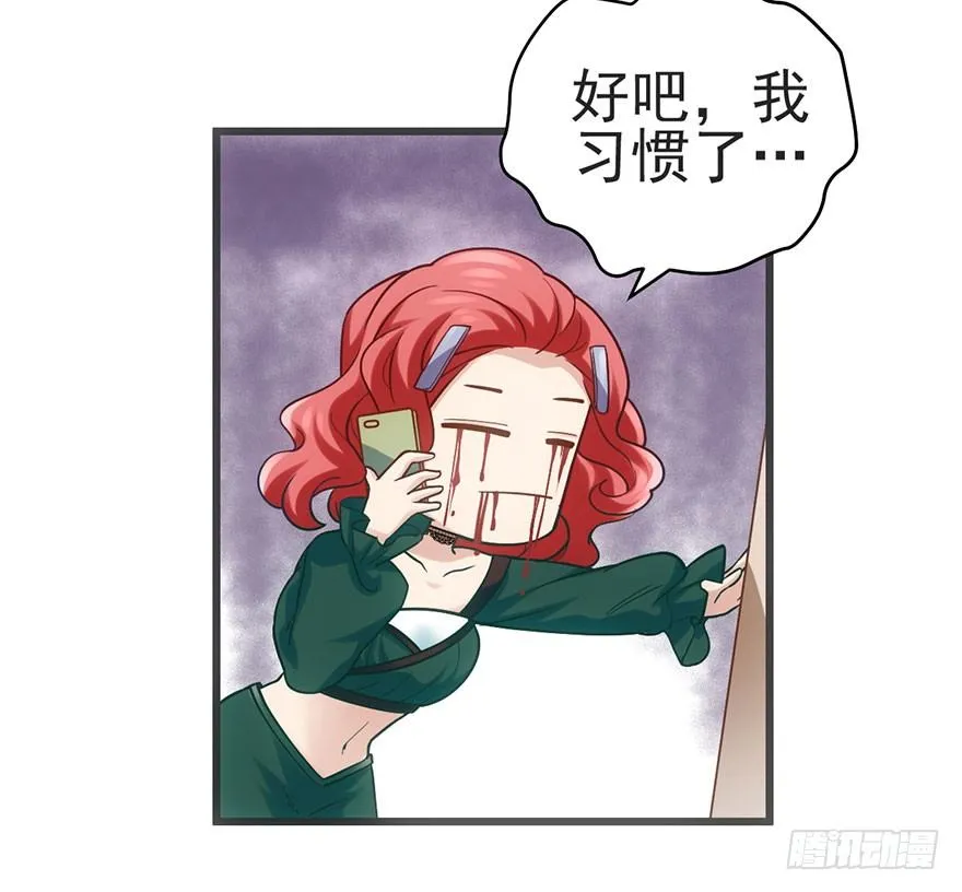 又搞事情！ 第70页
