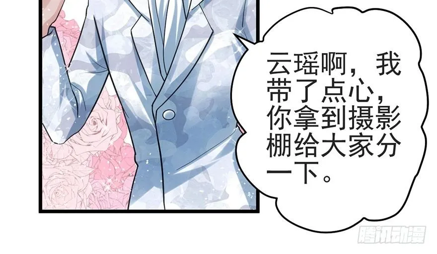 又搞事情！ 第74页