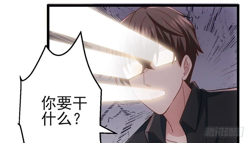 霸道铲屎官与护妹狂魔 第18页