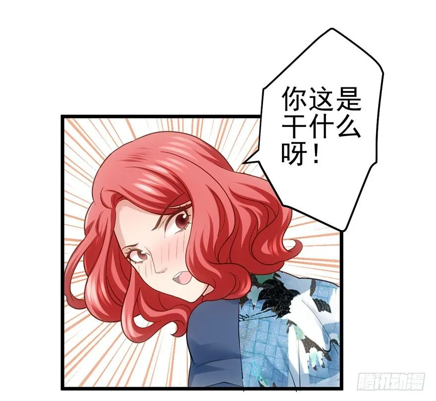 霸道铲屎官与护妹狂魔 第50页
