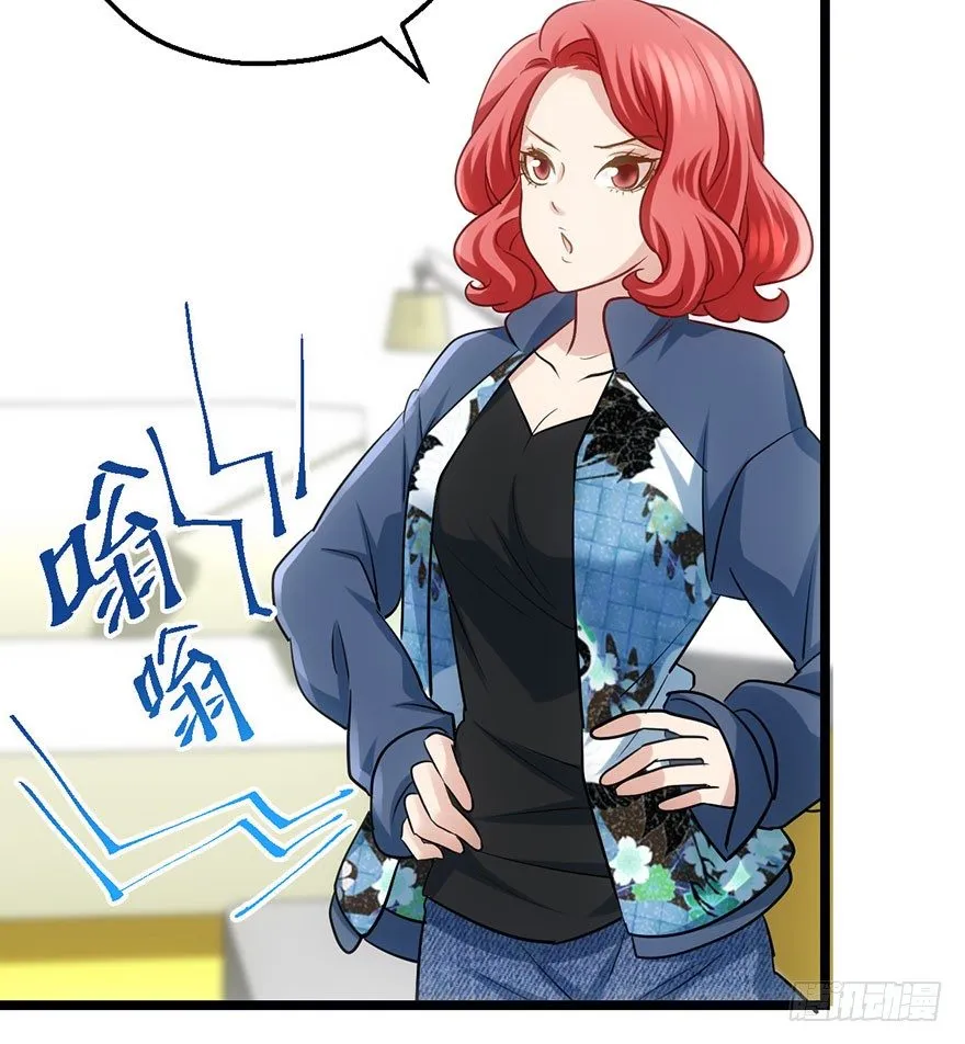 霸道铲屎官与护妹狂魔 第86页