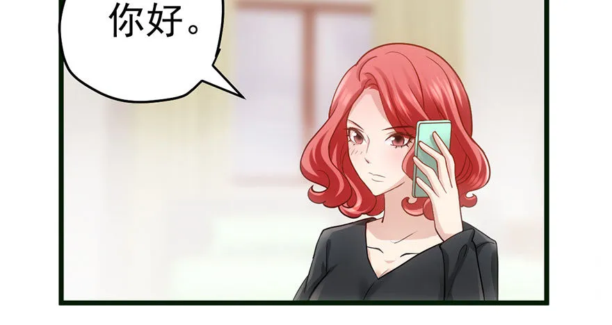 他怎么在这里！！ 第4页