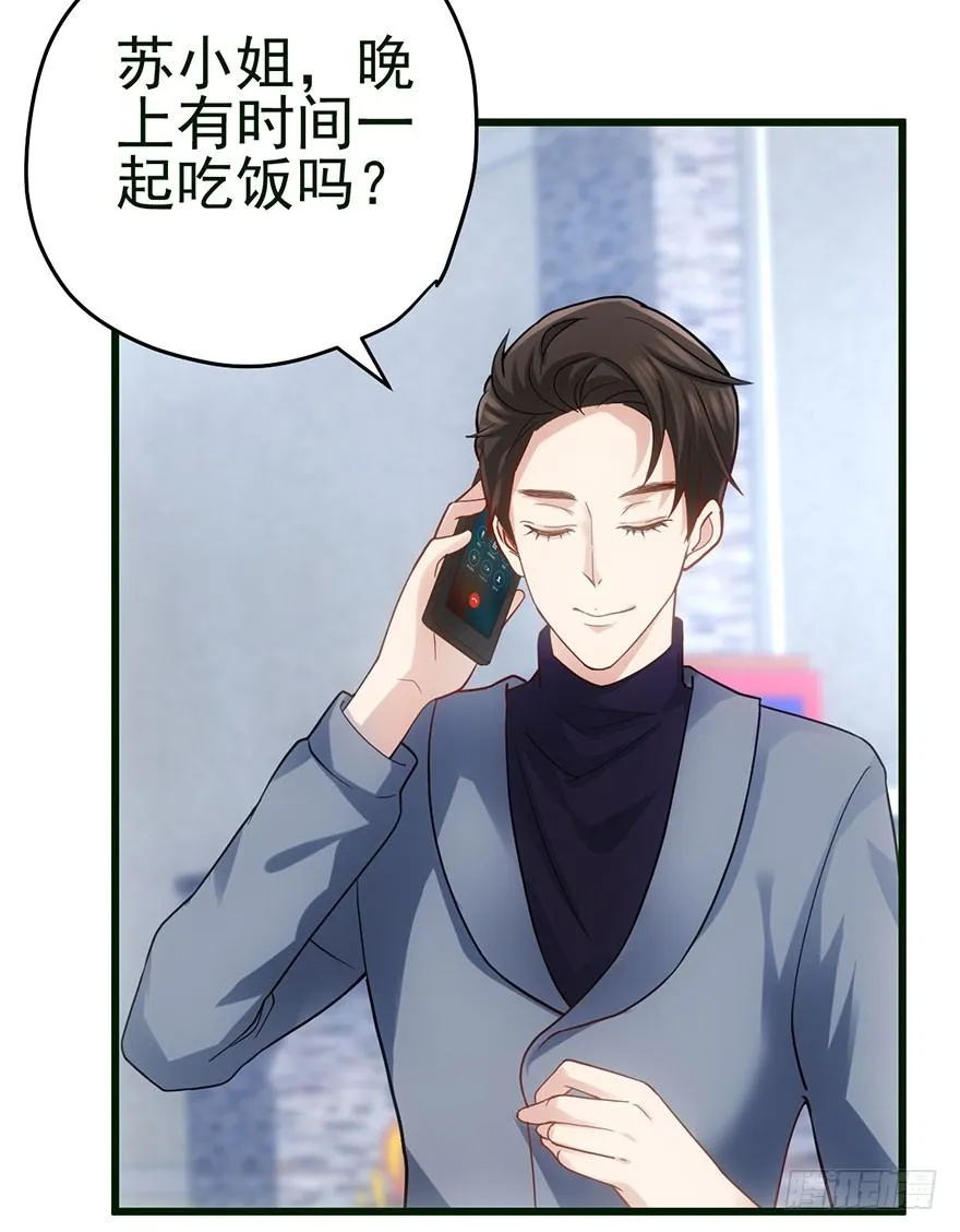 他怎么在这里！！ 第6页