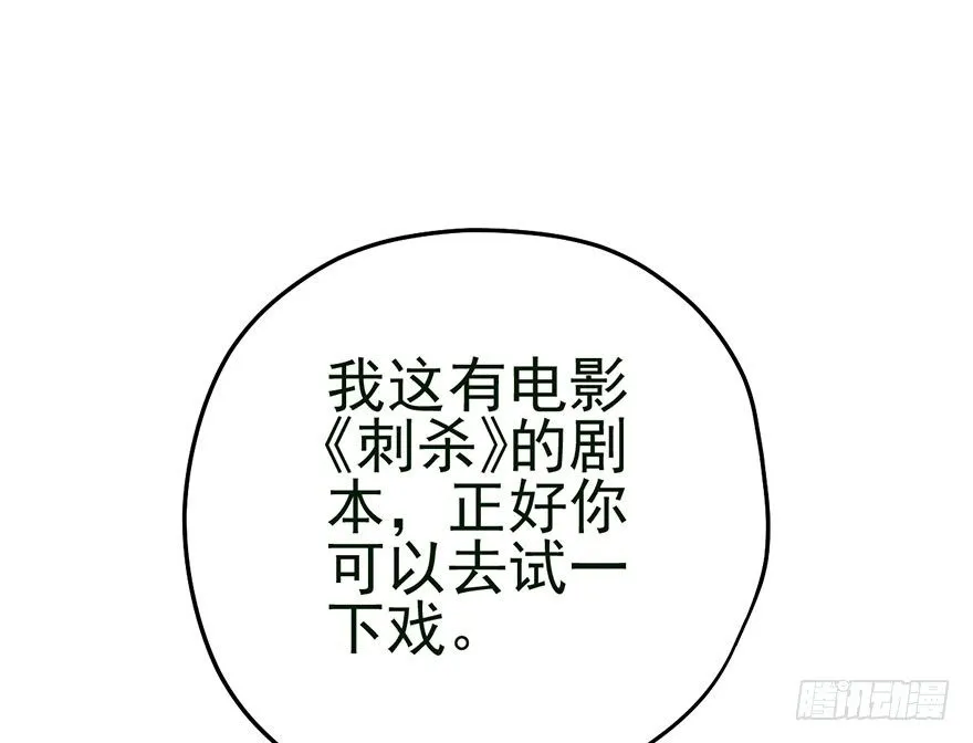 他怎么在这里！！ 第9页