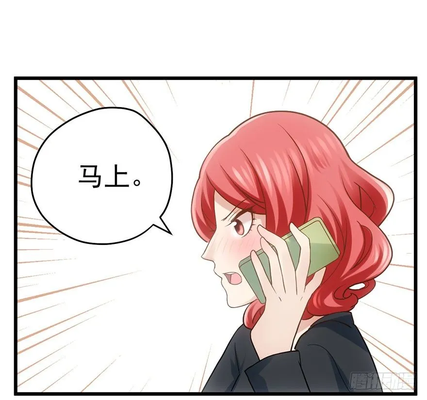 他怎么在这里！！ 第11页