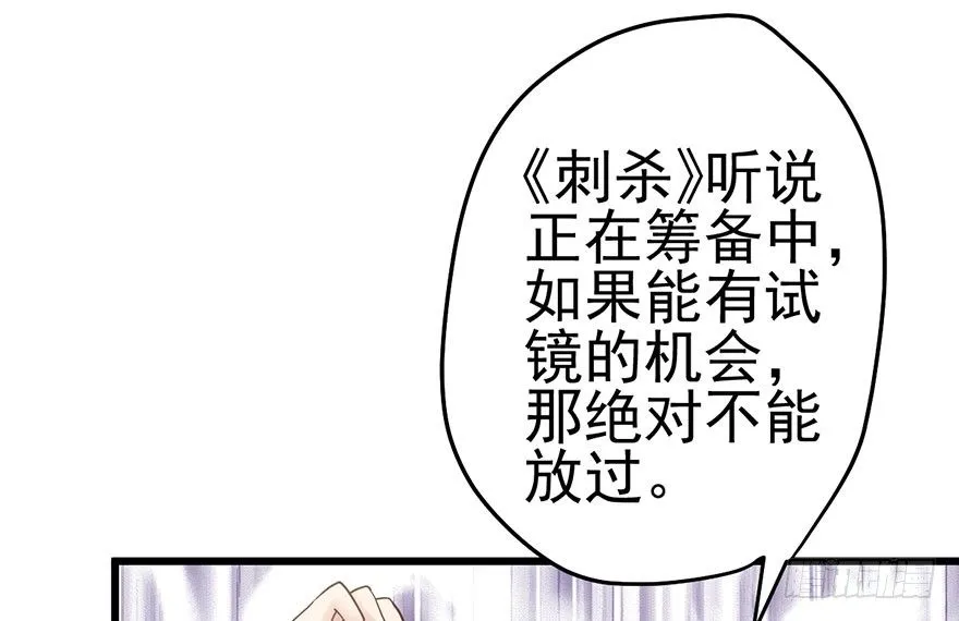 他怎么在这里！！ 第13页