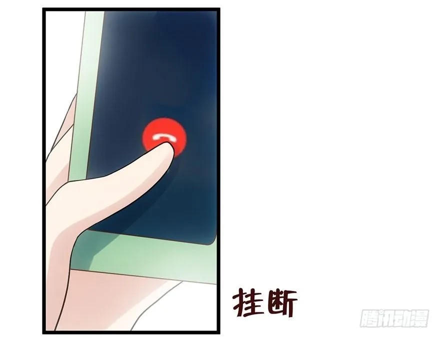 他怎么在这里！！ 第38页