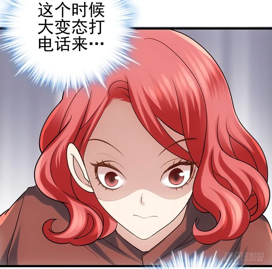 他怎么在这里！！ 第44页