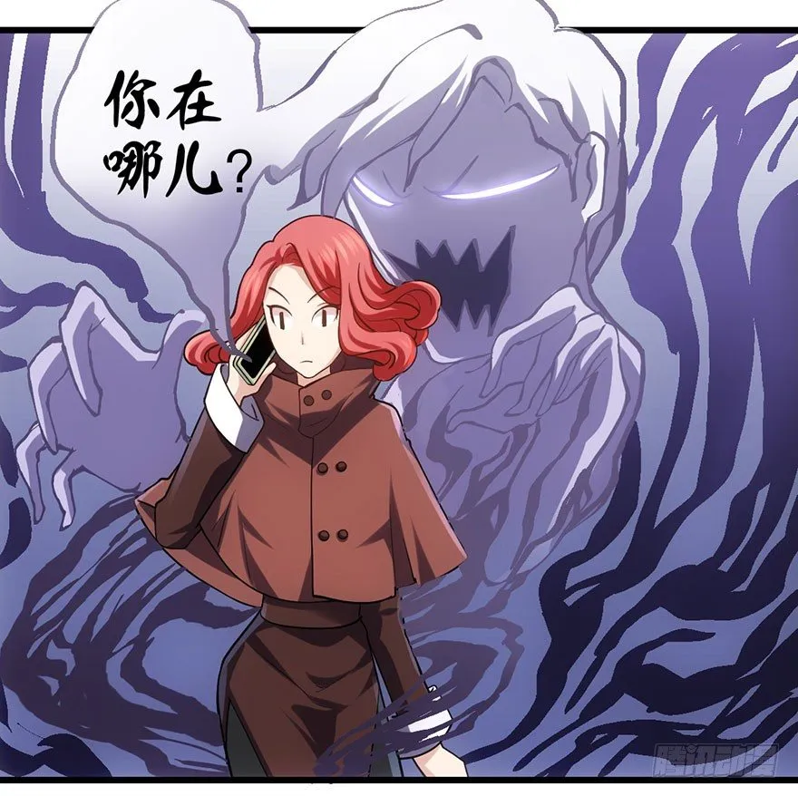 他怎么在这里！！ 第51页