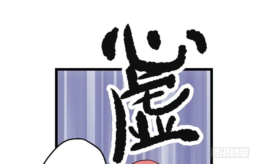 他怎么在这里！！ 第63页