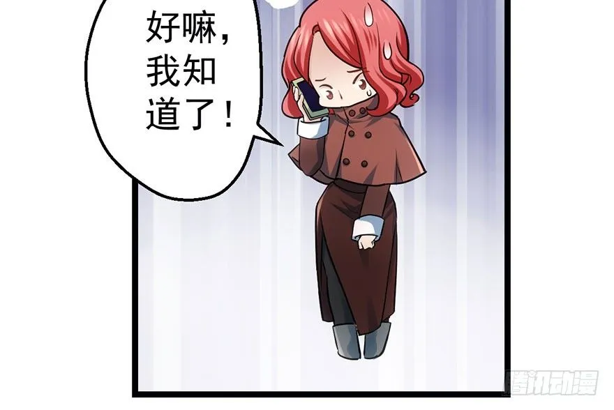 他怎么在这里！！ 第64页