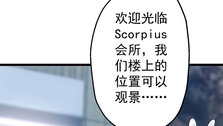 他怎么在这里！！ 第66页