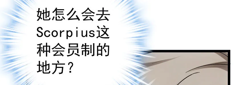 他怎么在这里！！ 第69页