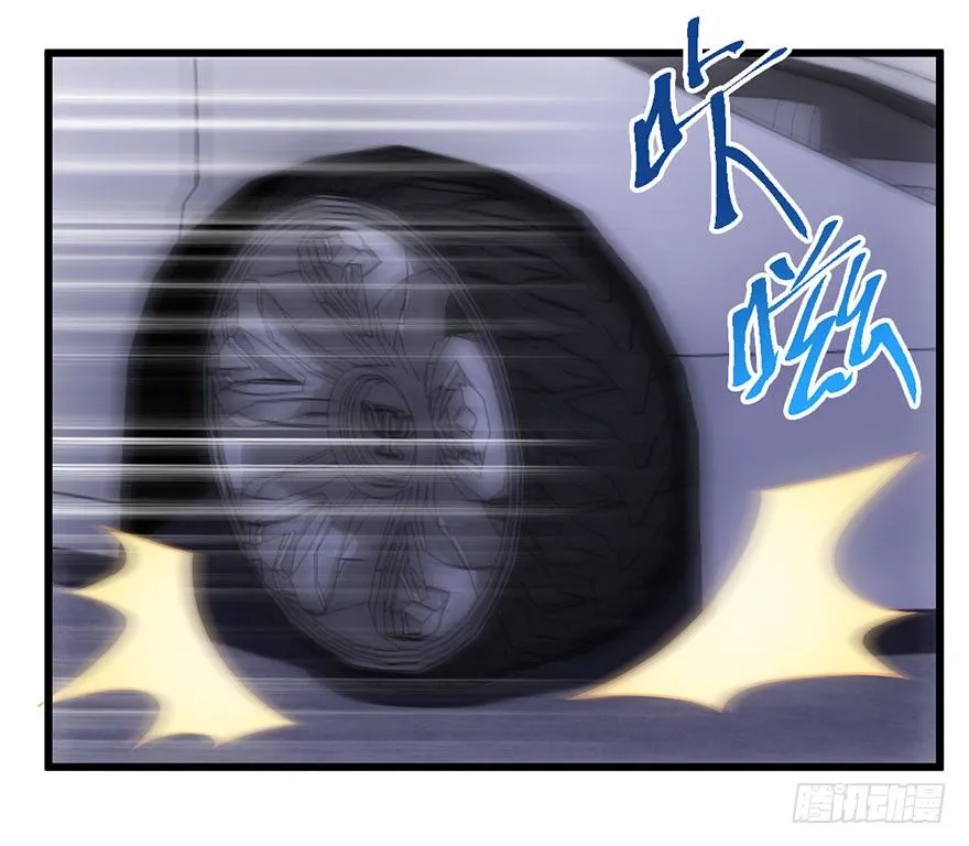他怎么在这里！！ 第88页