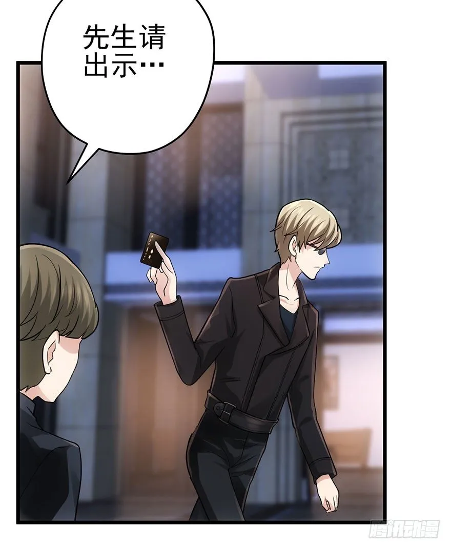 他怎么在这里！！ 第94页