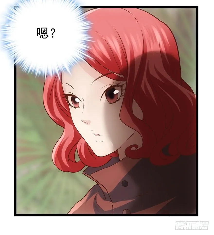他怎么在这里！！ 第101页