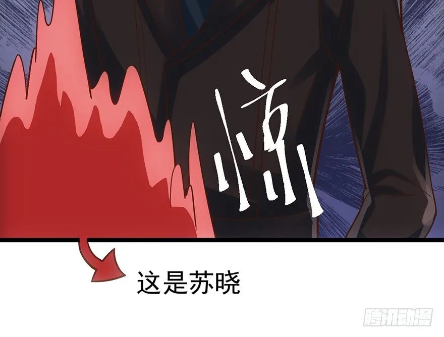 他怎么在这里！！ 第104页