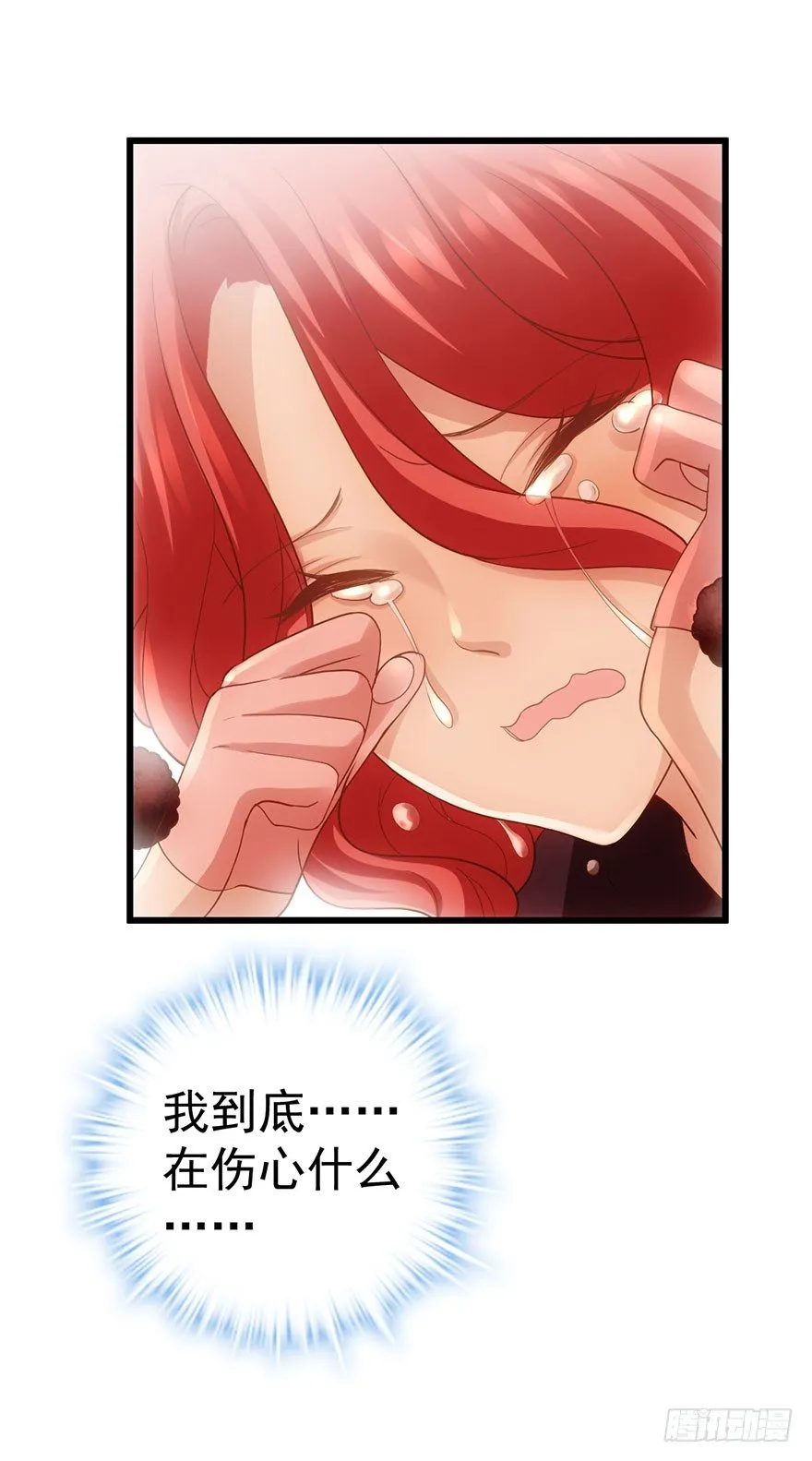 对不起 第13页
