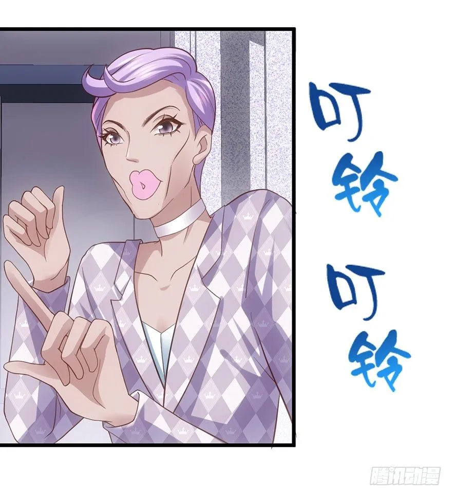对不起 第34页