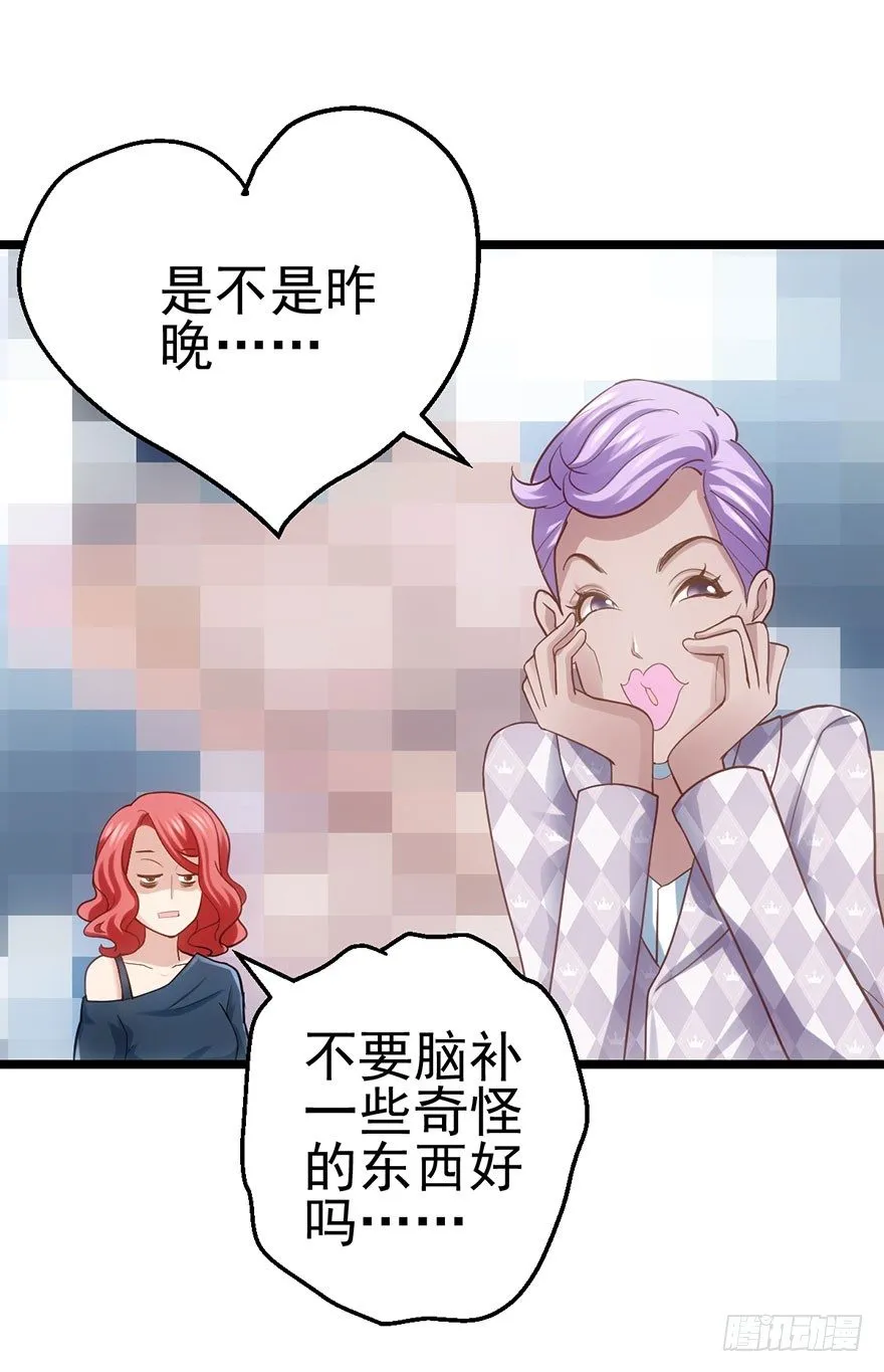 对不起 第39页