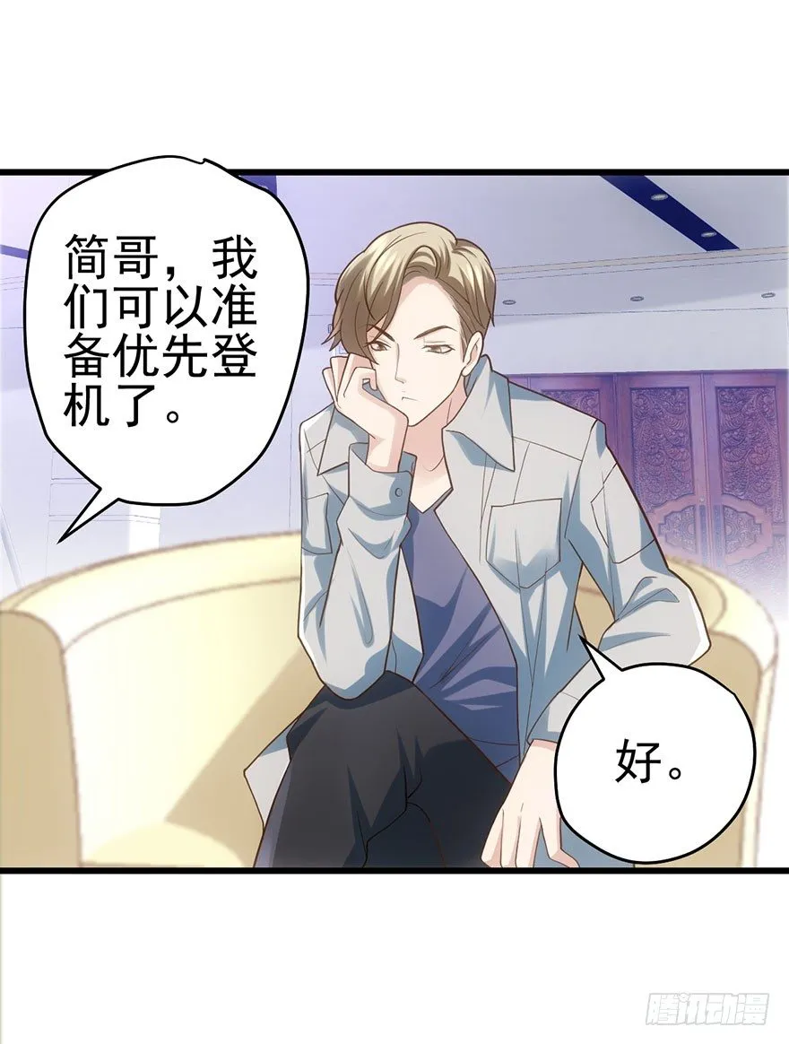 对不起 第52页