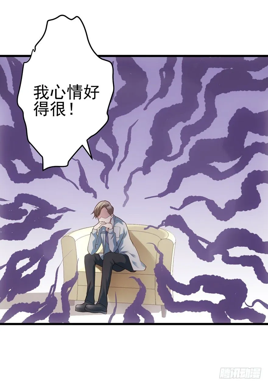对不起 第54页