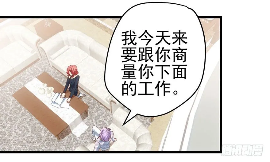 杜绝偷猫贼 第22页