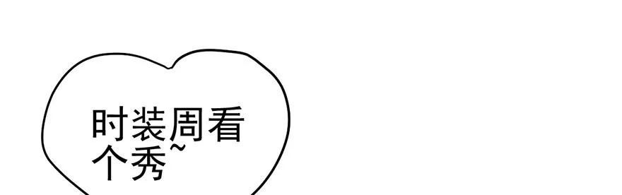 杜绝偷猫贼 第25页