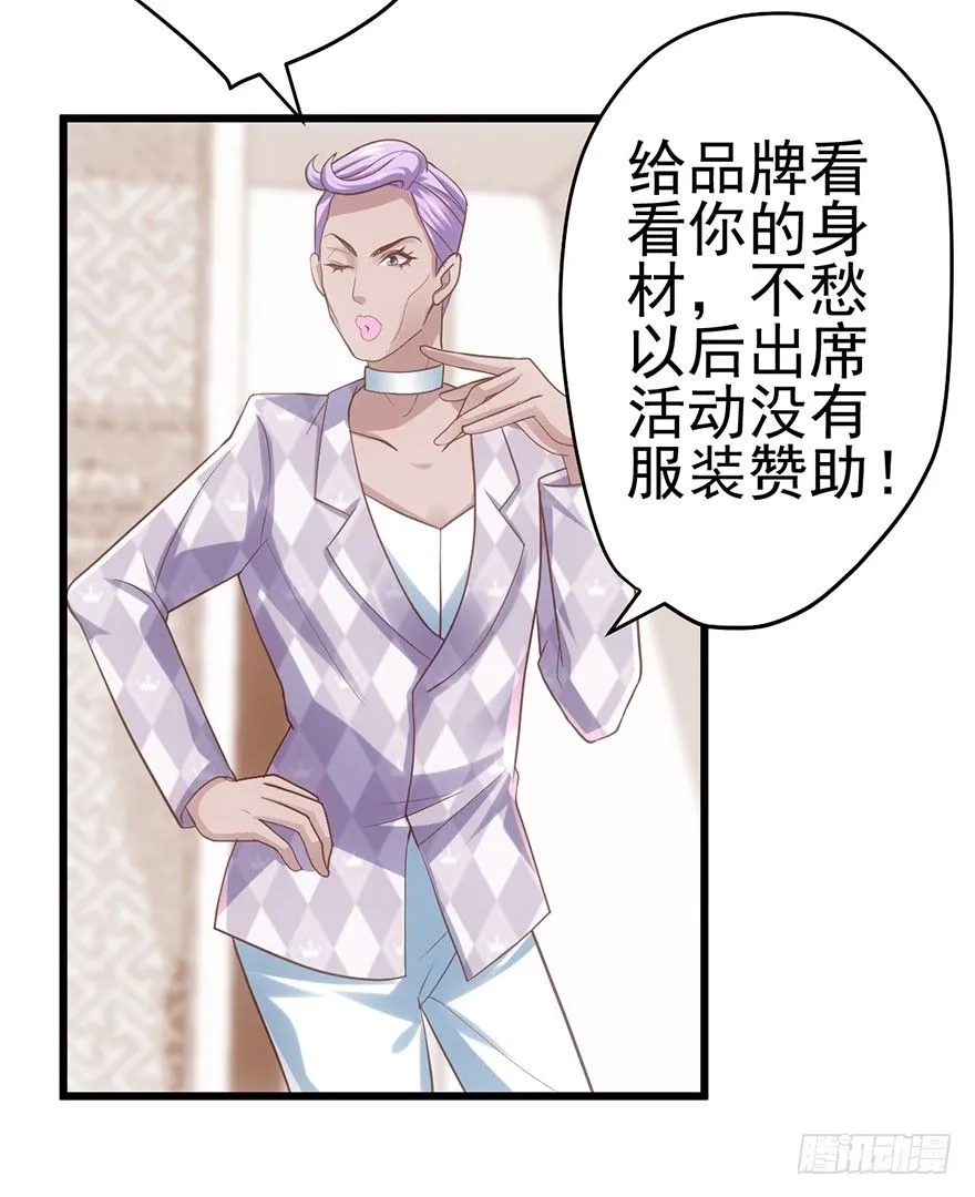 杜绝偷猫贼 第26页