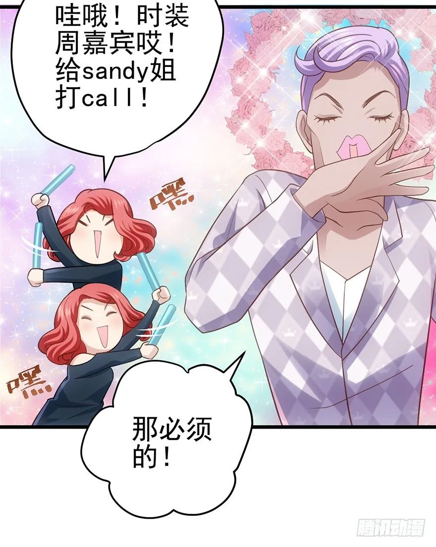 杜绝偷猫贼 第28页