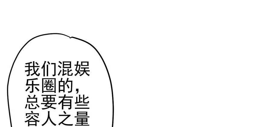 杜绝偷猫贼 第36页