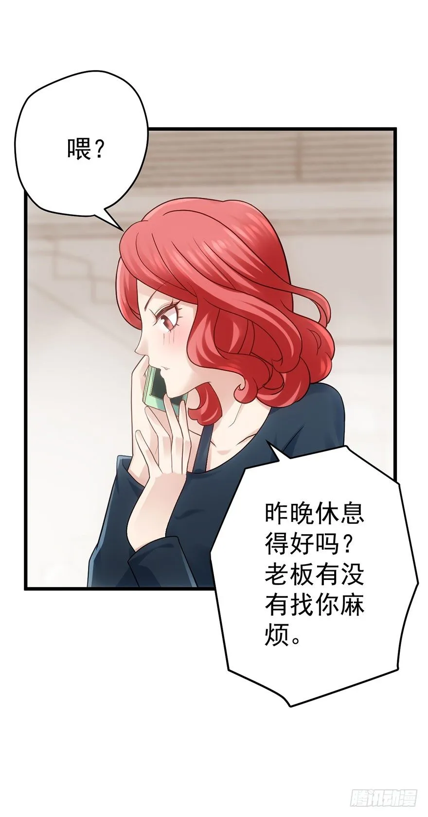 杜绝偷猫贼 第42页