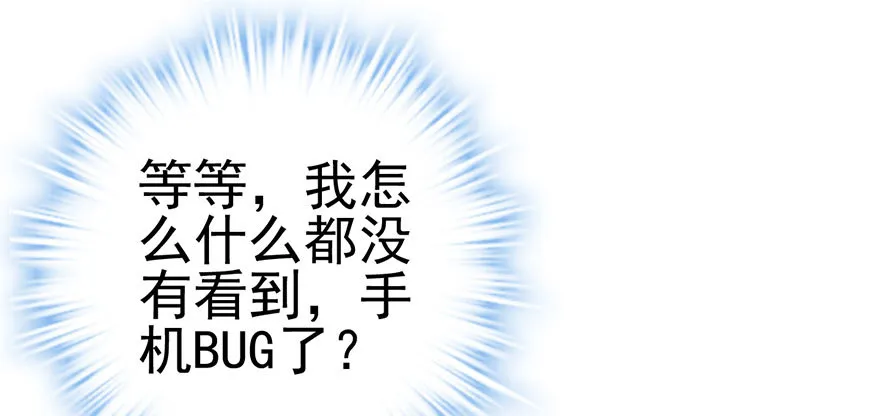 杜绝偷猫贼 第47页