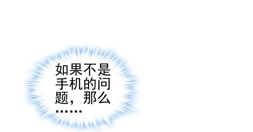 杜绝偷猫贼 第49页